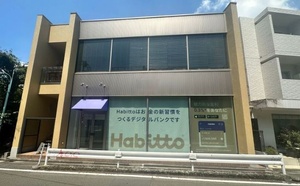 Introduction à Habitto, la nouvelle approche de la finance personnelle au Japon